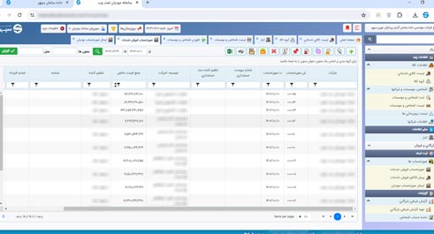 نرم افزار سامانه مودیان