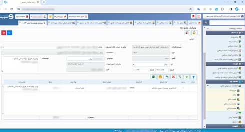 نرم افزار دریافت و پرداخت - نسخه تحت وب