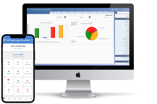 اپلیکیشن تسکینو