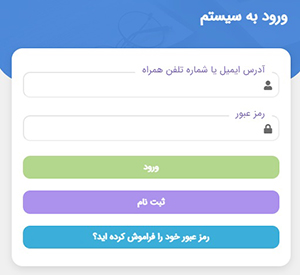 تمدید اشتراک اپلیکیشن تسکینو